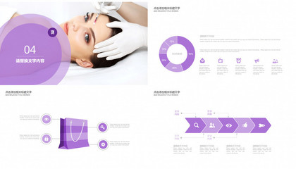 整形美容醫療 科學、安全與美的融合