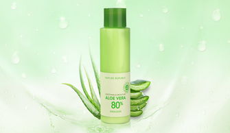 自然樂(lè)園新包裝蘆薈舒緩保濕乳液 春日肌膚的舒緩之選